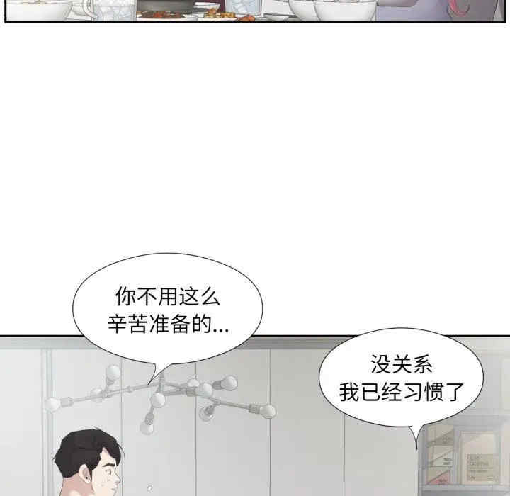 第103张