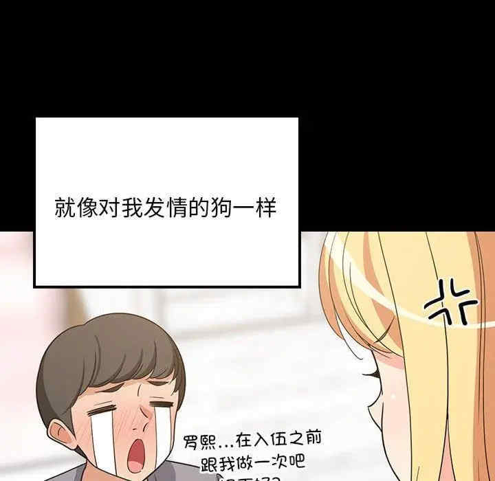 第90张
