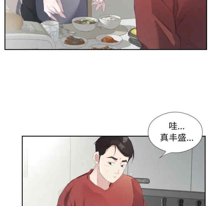 第106张