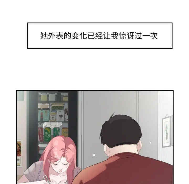 第18张