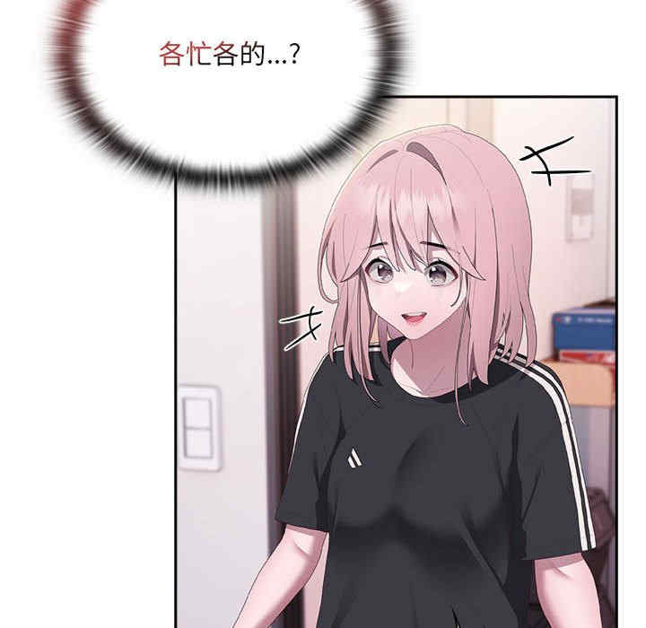 第97张