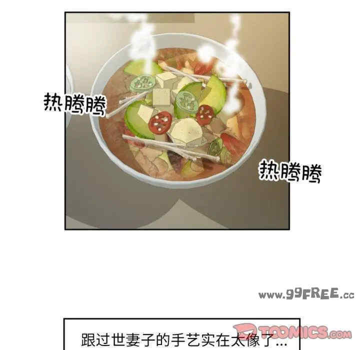 第21张