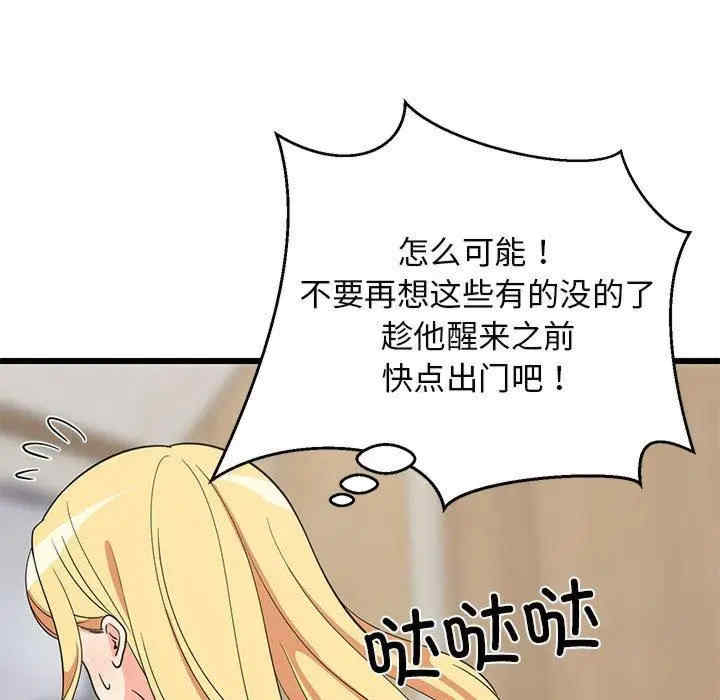 第132张