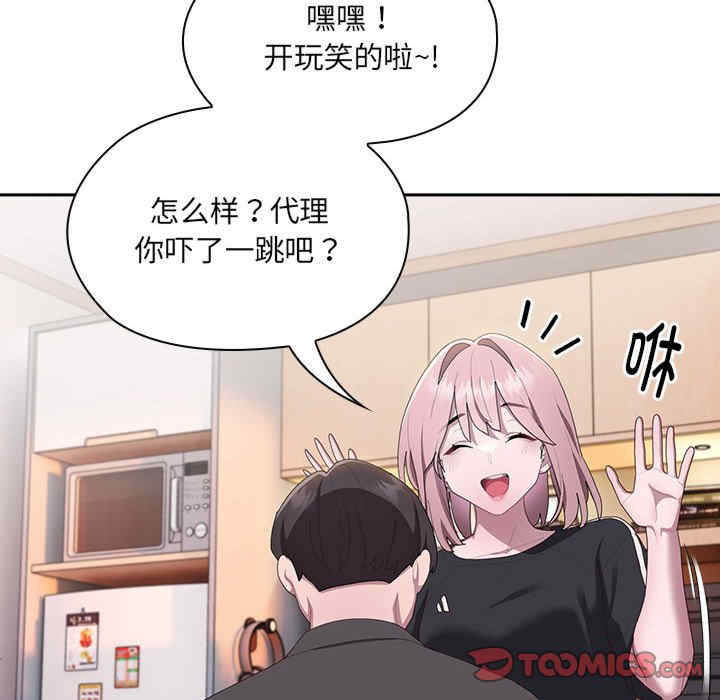 第116张