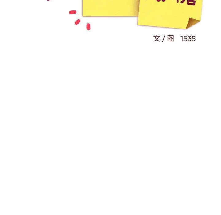 第153张