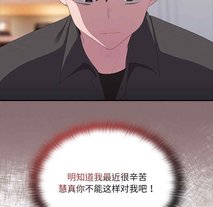 第137张