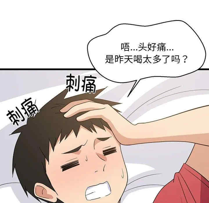 第159张