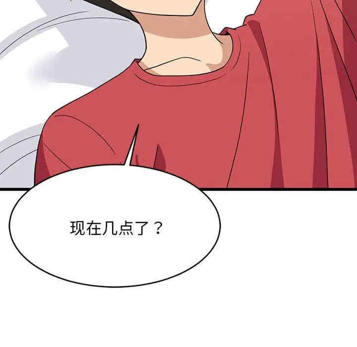 第161张