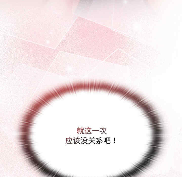 第161张