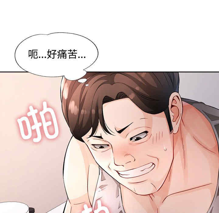 第52张