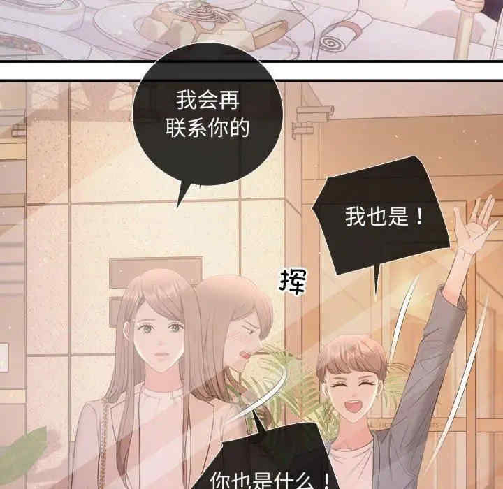 第34张