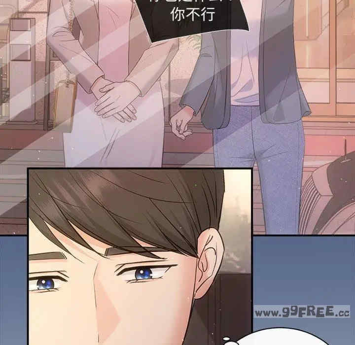 第36张