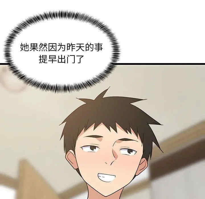 第2张