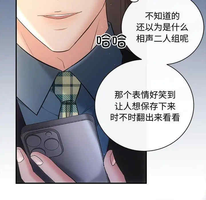 第37张