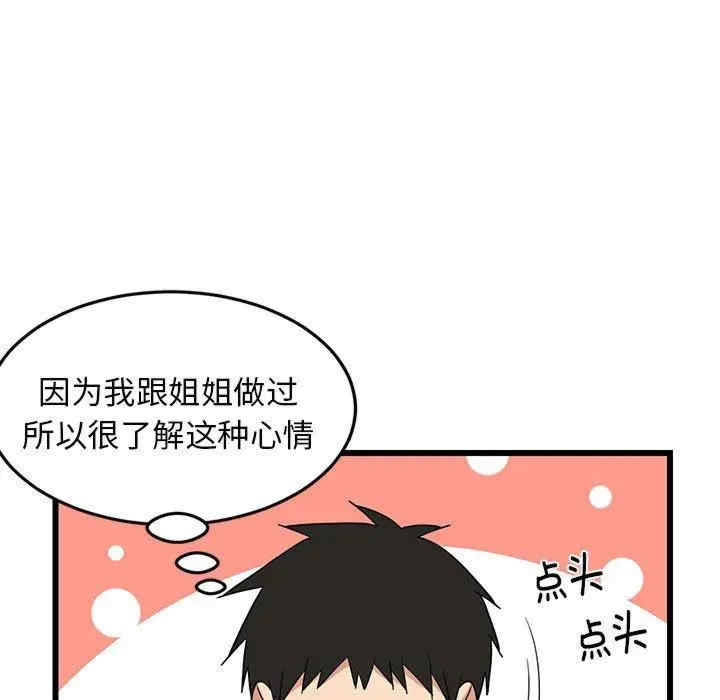 第8张