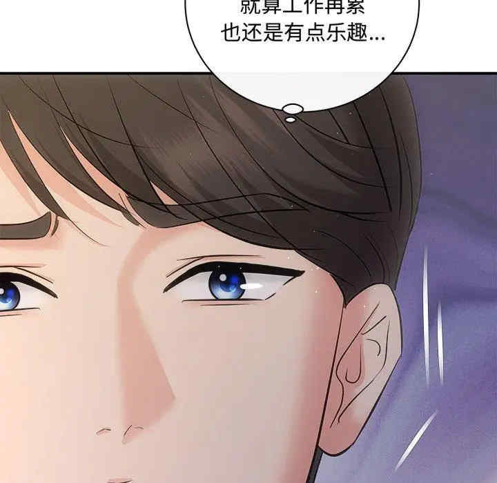 第44张