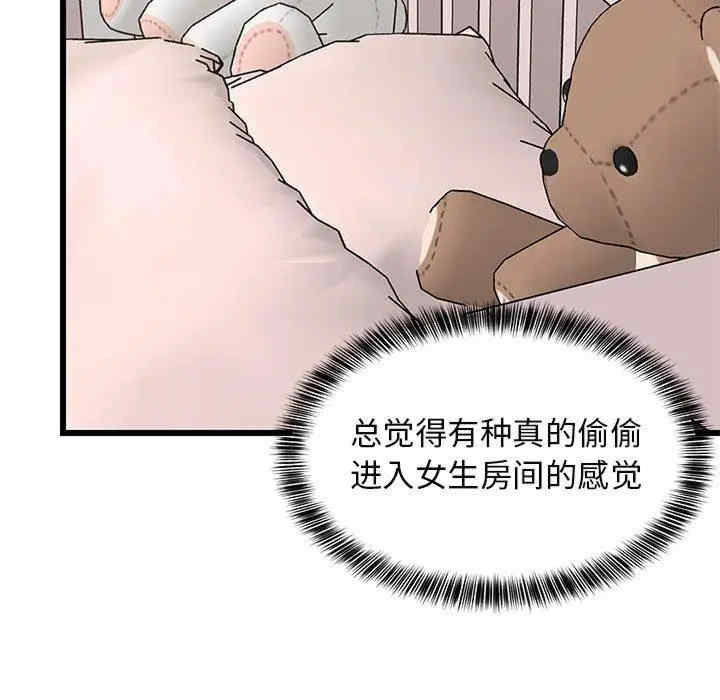 第32张
