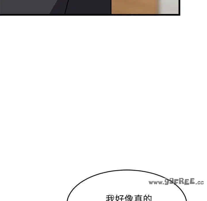 第46张
