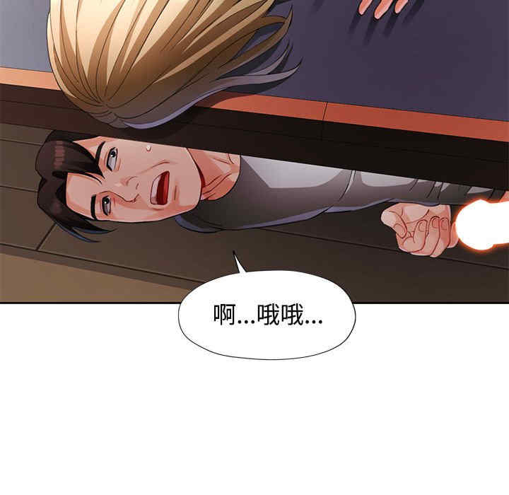 第93张