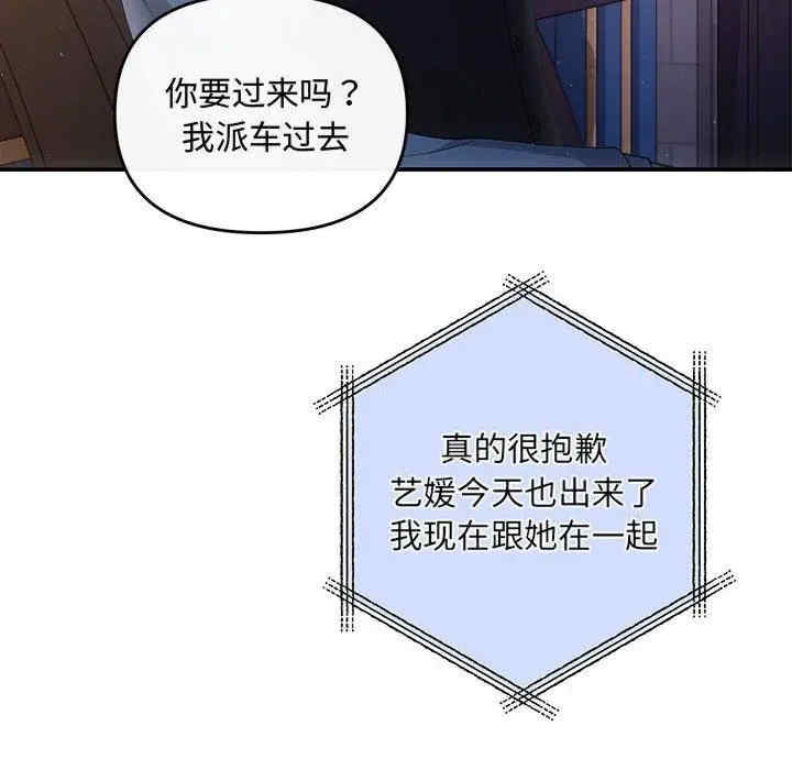 第76张