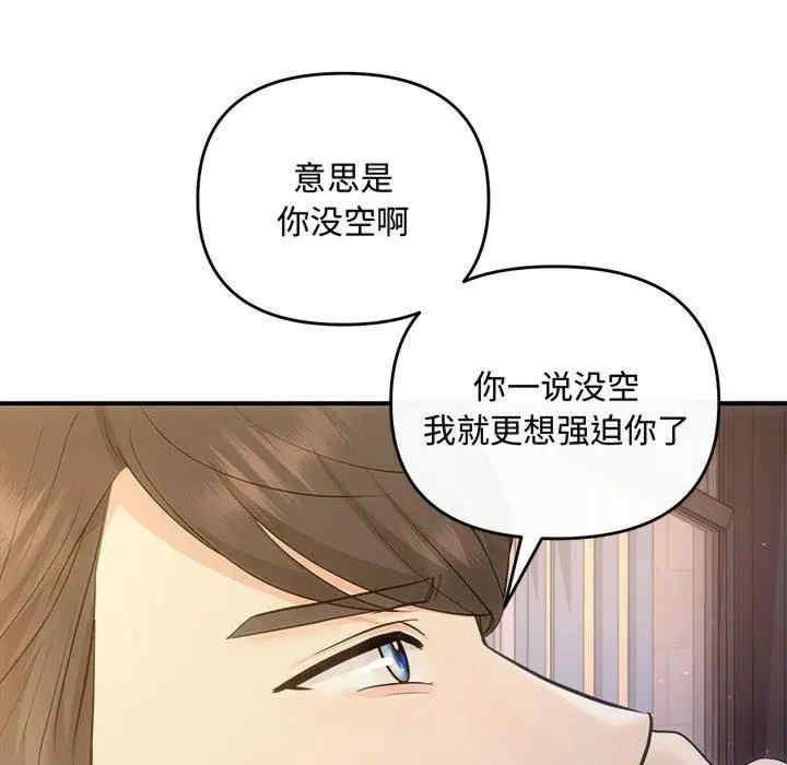 第77张