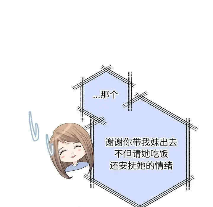 第82张
