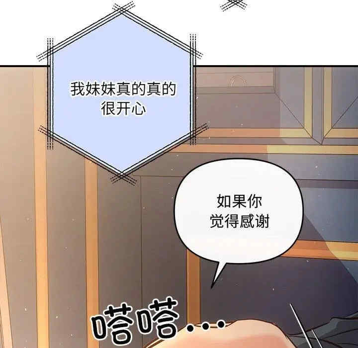 第84张