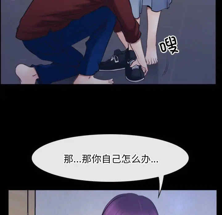 第36张