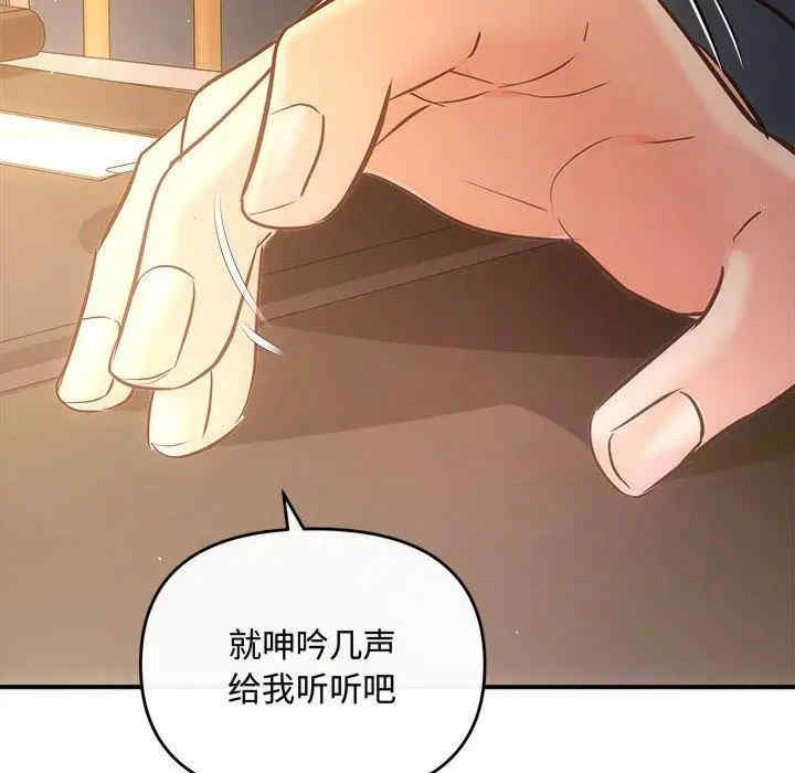 第86张