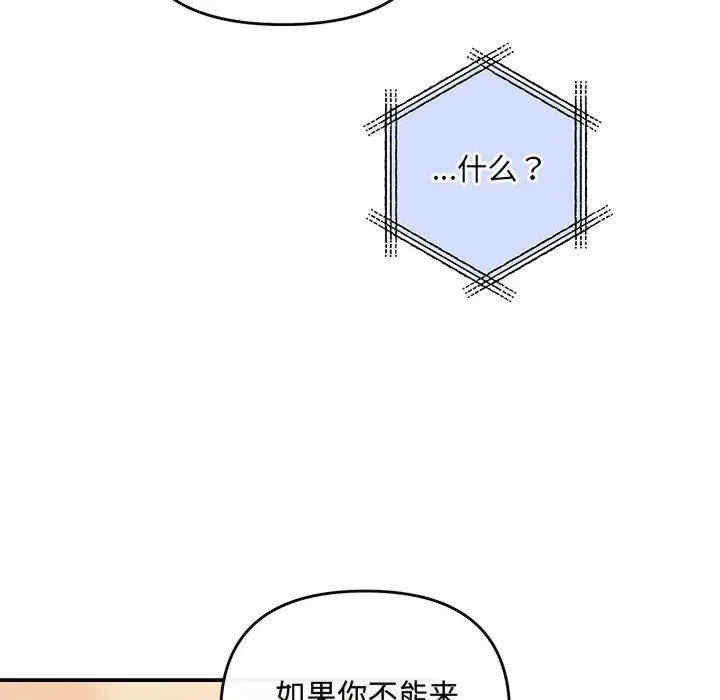 第87张