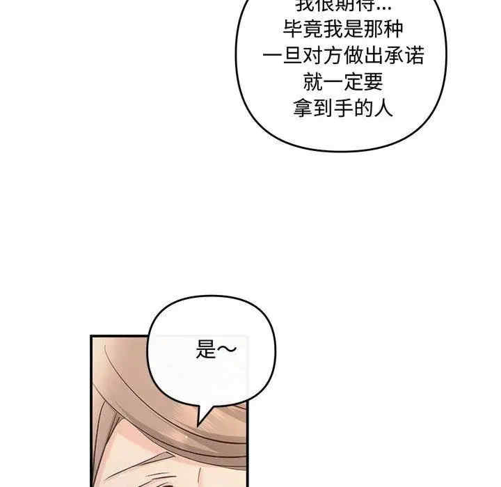 第102张