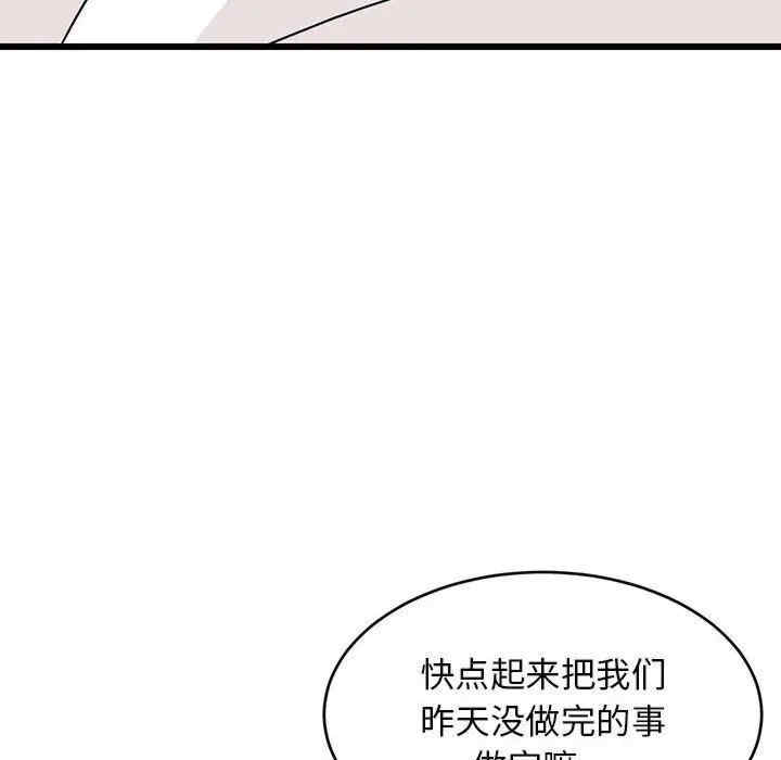 第85张