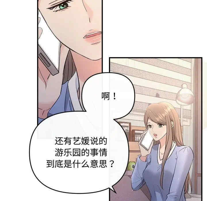 第104张
