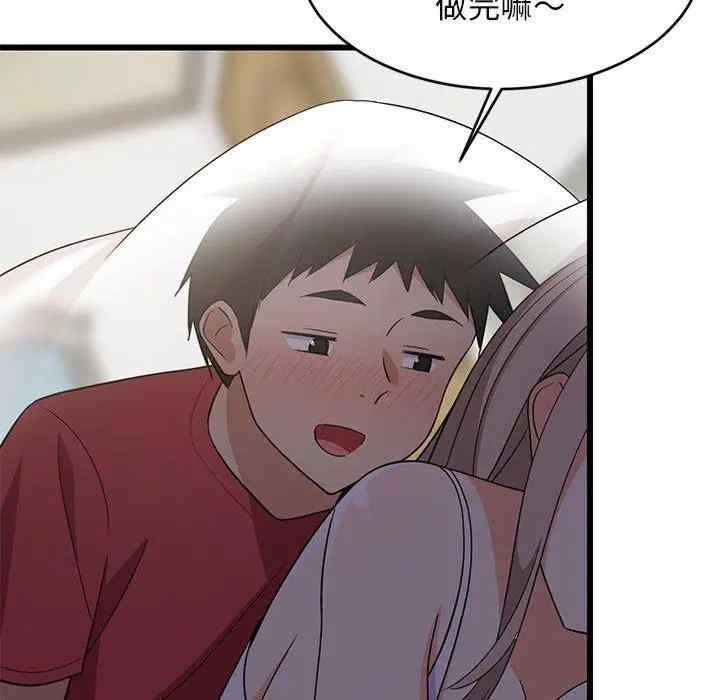 第88张