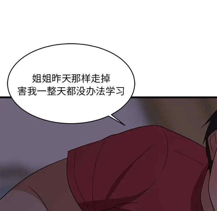 第92张