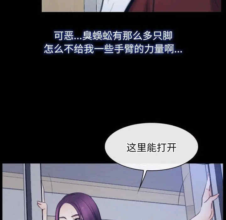 第67张