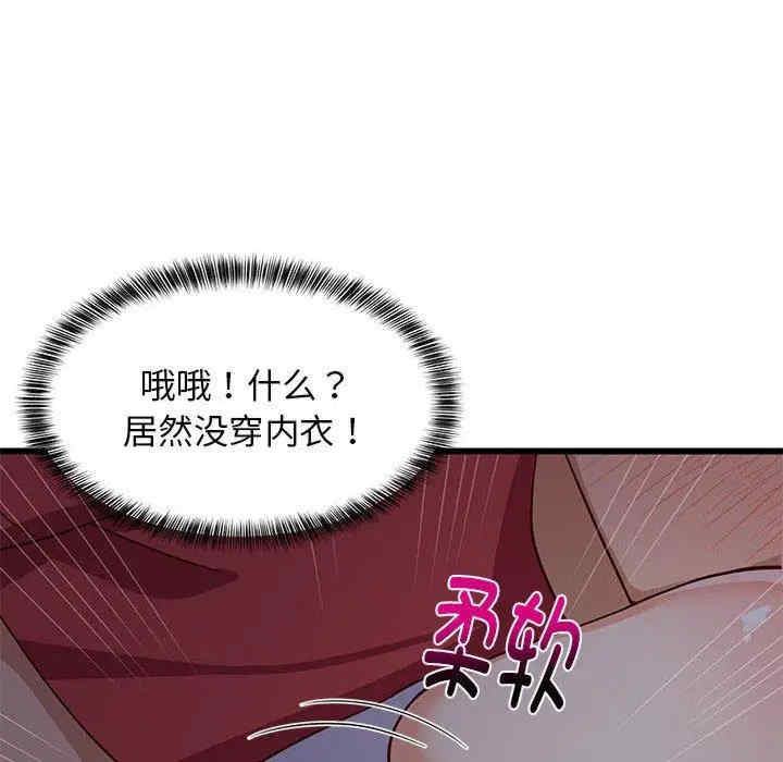 第101张