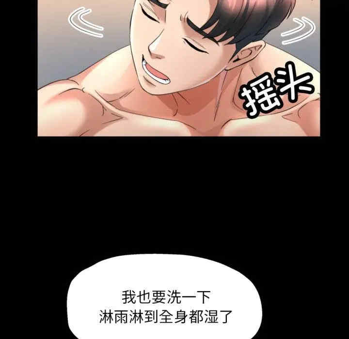 第27张