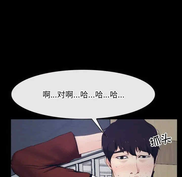 第74张