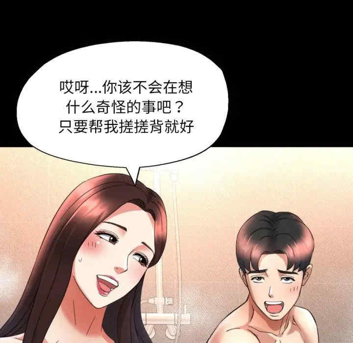 第34张