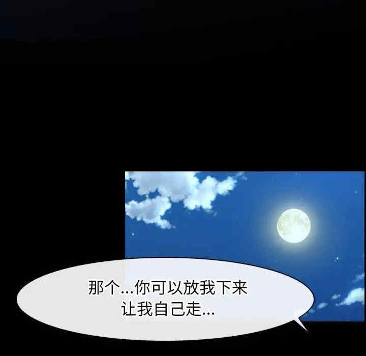 第88张