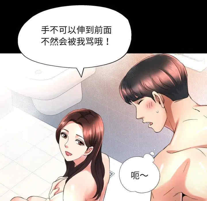 第36张