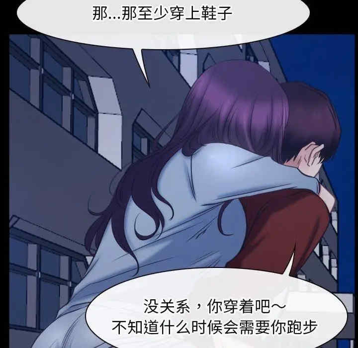 第93张
