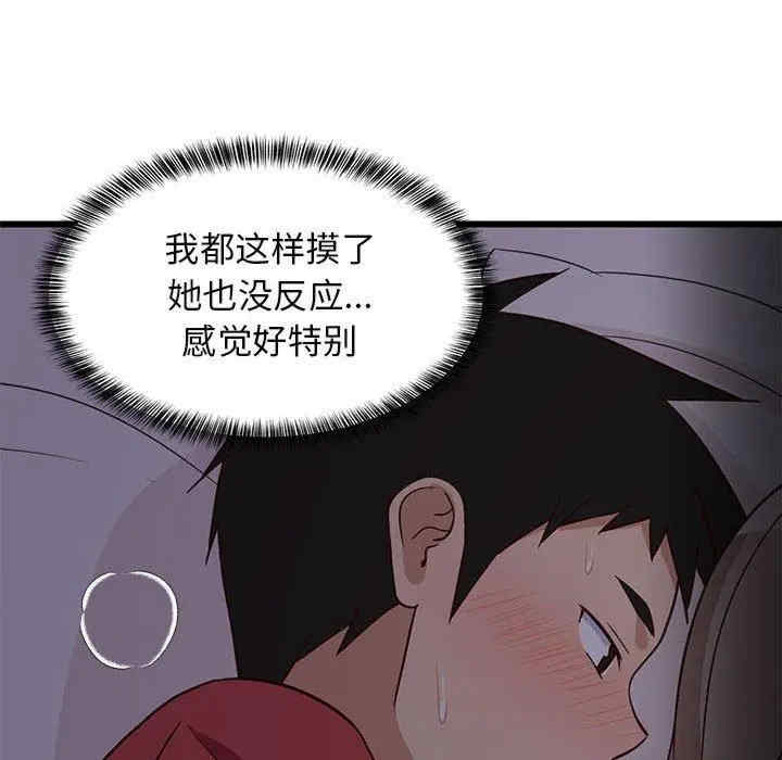 第126张