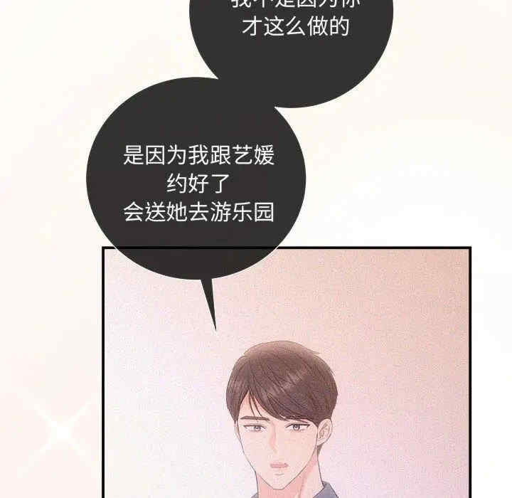 第144张
