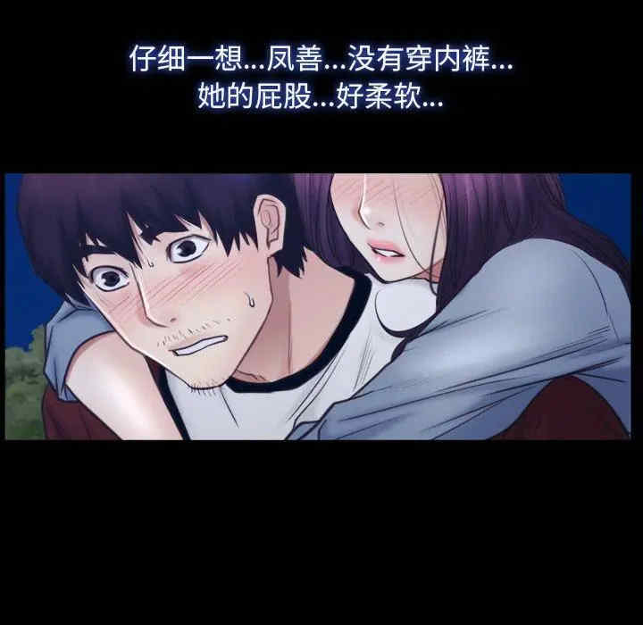 第97张