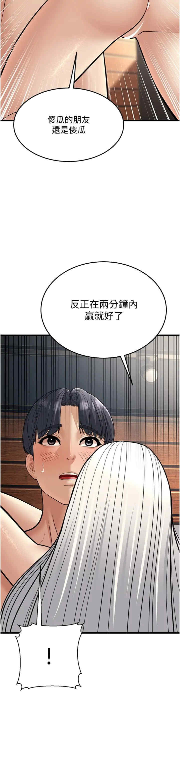 第23张