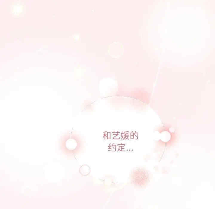 第147张