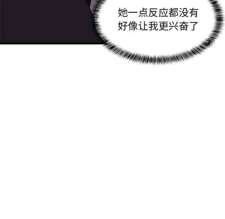 第133张