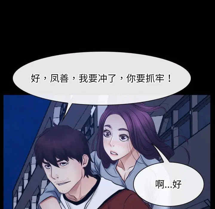 第105张